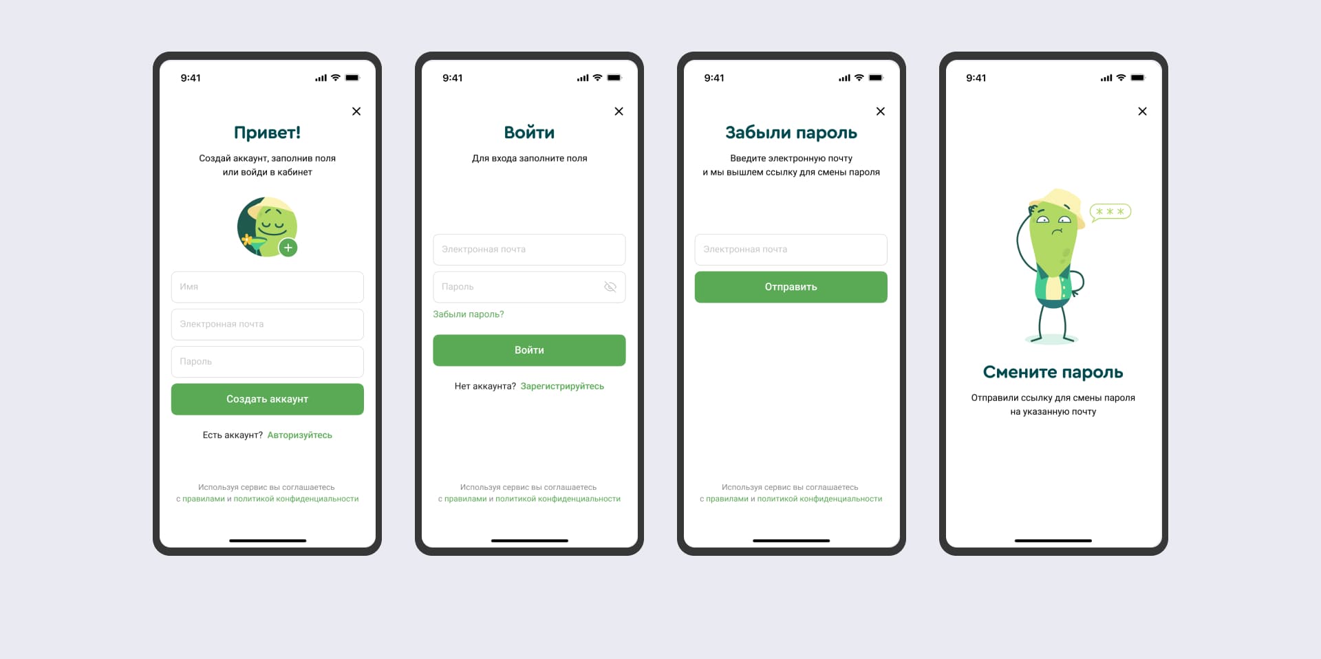 Cucumber. Вход и регистрация
