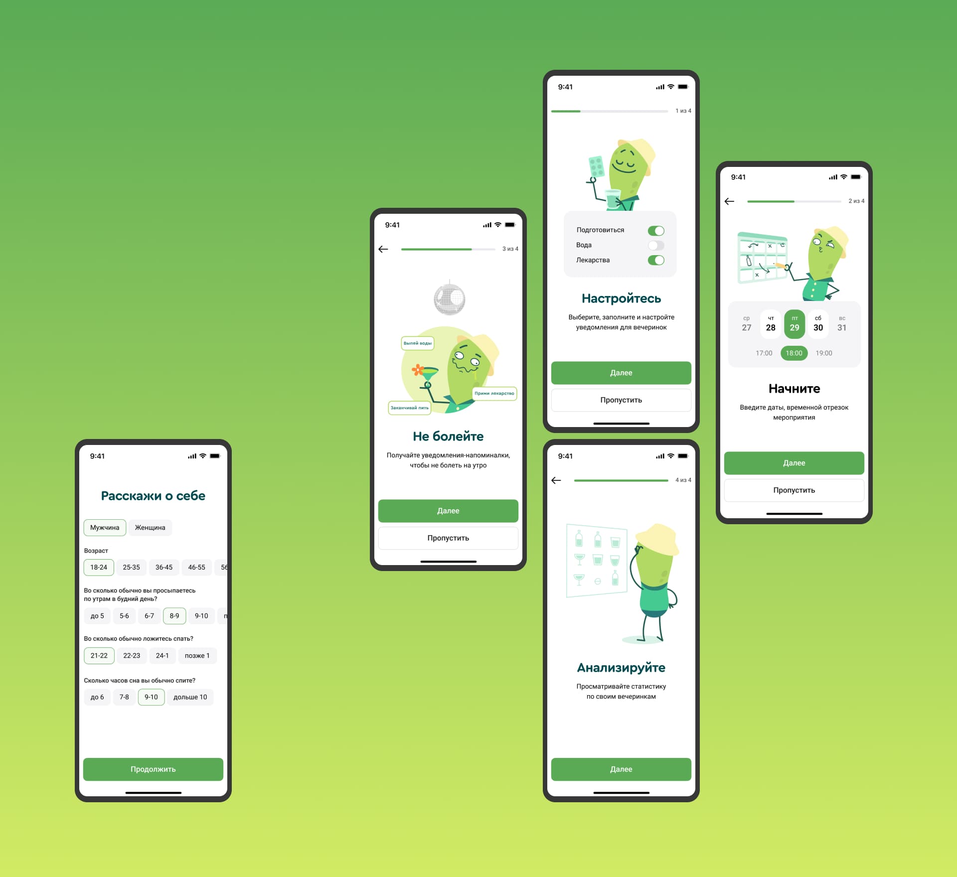 Cucumber. Первая настройка приложения