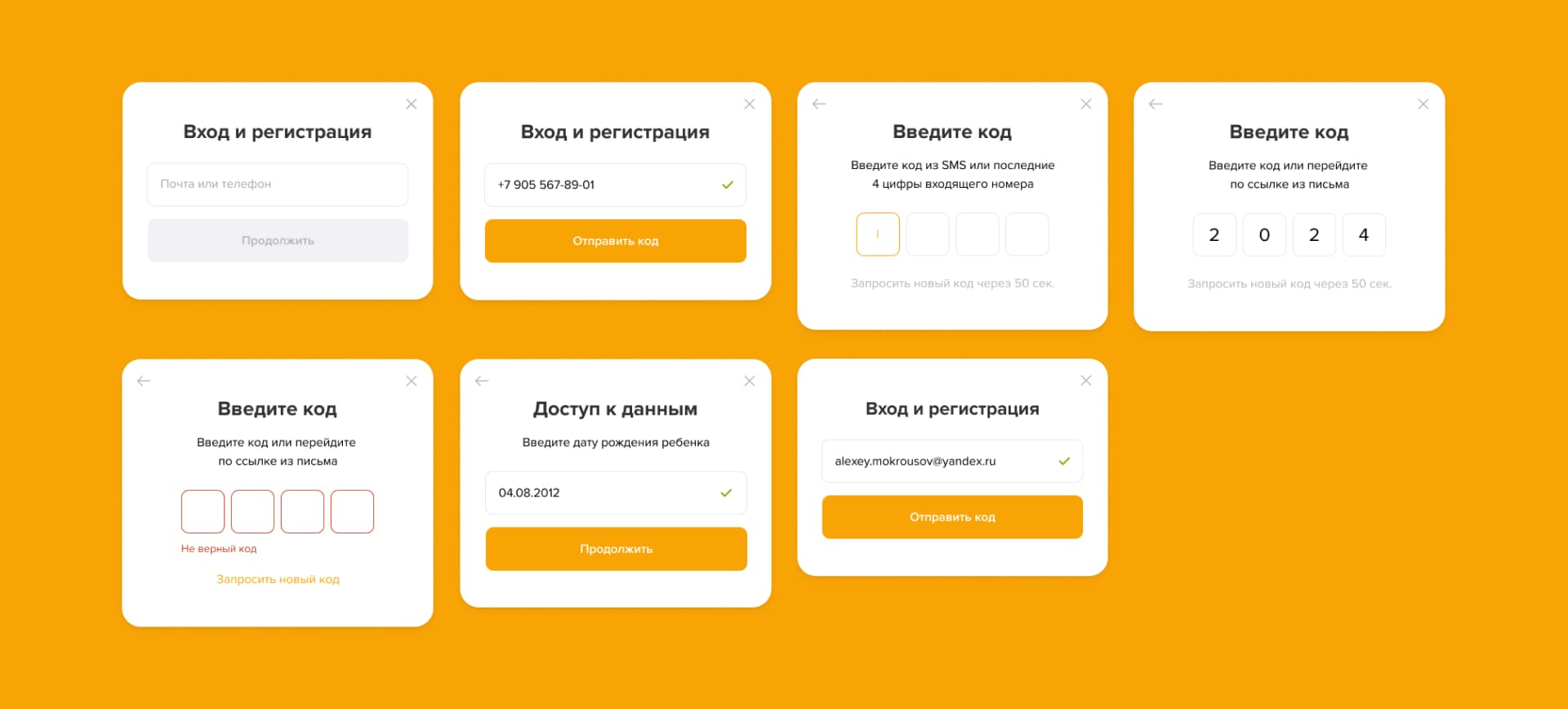 Робинзонада. Личный кабинет. Вход и регистрация