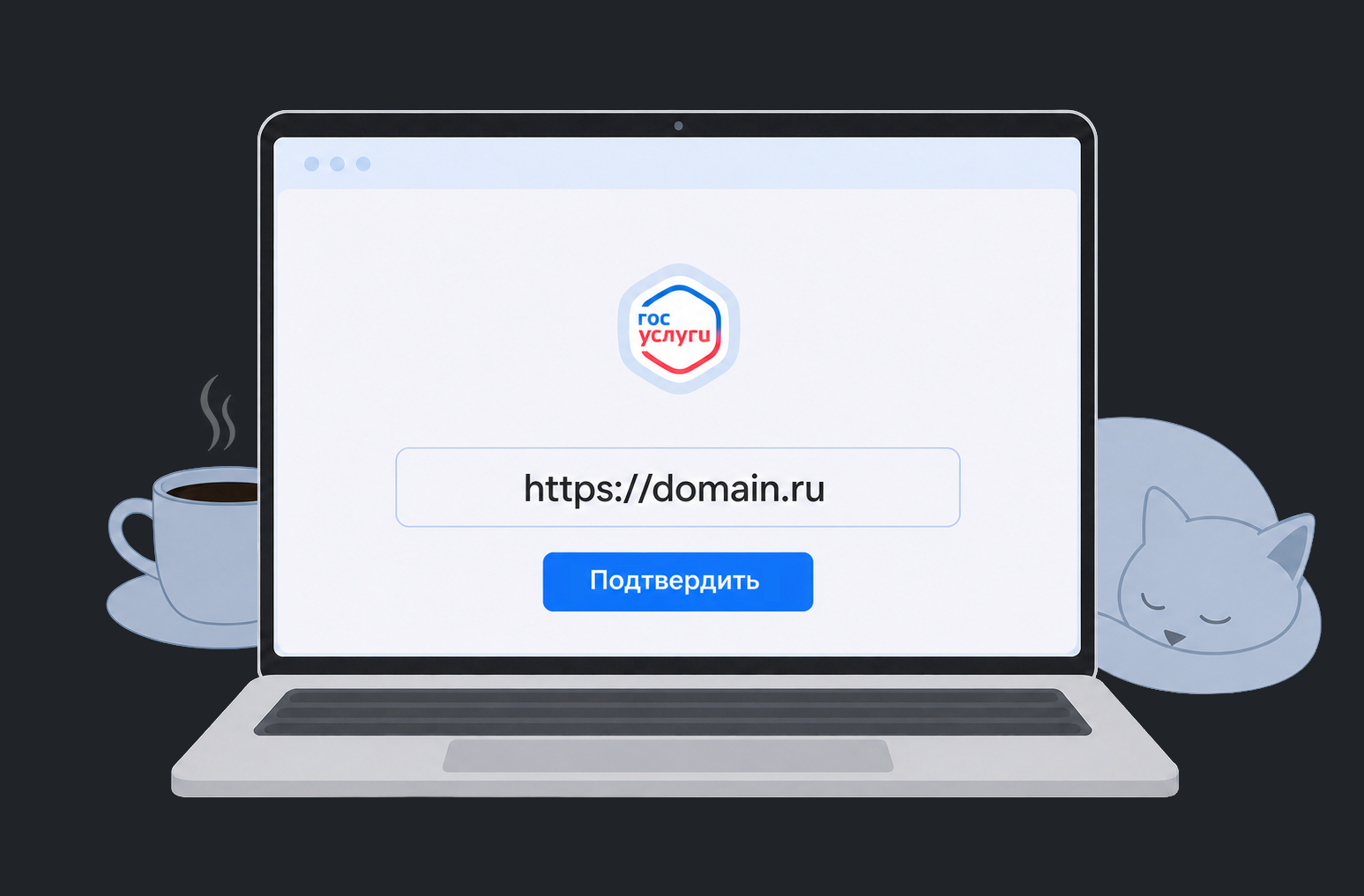 С&nbsp;1&nbsp;сентября необходимо пройти авторизацию для&nbsp;доменов